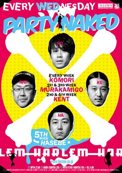 PARTY NAKED Wed clubberia クラベリア