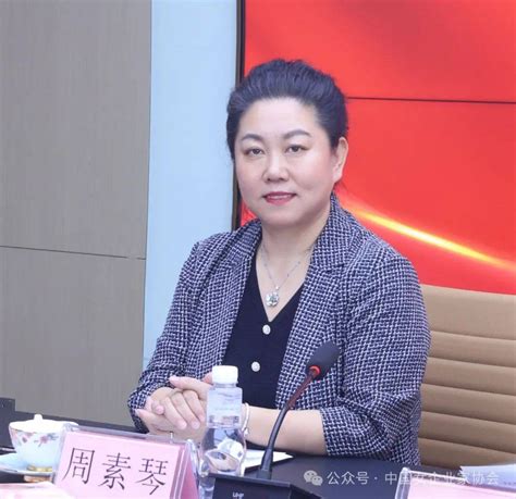 协会动态陕西省女企业家协会举办陕青两地女企业家“话友谊·谋发展”交流座谈会会长青海省竹园