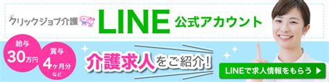 介護夜勤専従の回数は月何回入れる？労働基準法について解説 ケアラビニュース L介護職員さんのお役立ち情報サイト