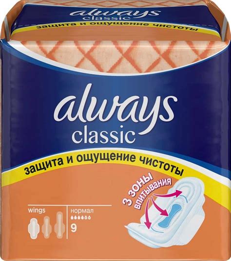 Купить Гигиенические прокладки Always «Classic Normal» в Москве: цена с ...