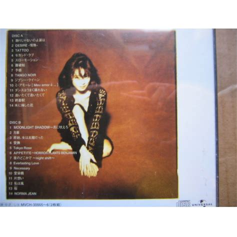 中森明菜 Akina Nakamori Best Collection Cd 2碟 日本版 附側紙 及 歌詞畫冊本 興趣及