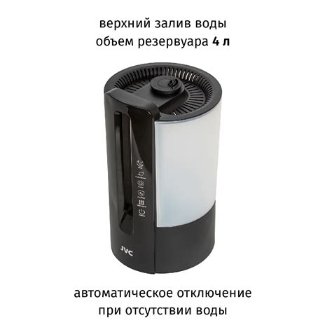 Ультразвуковой увлажнитель воздуха JVC JH-HDS100