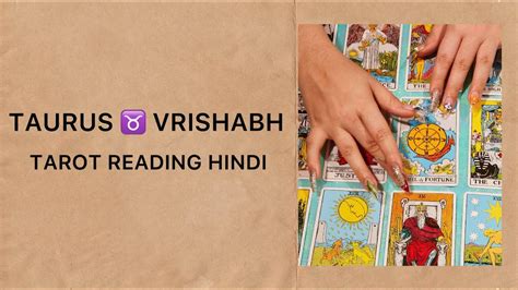 Taurus Vrishabh General Love Tarot Reading Hindi May