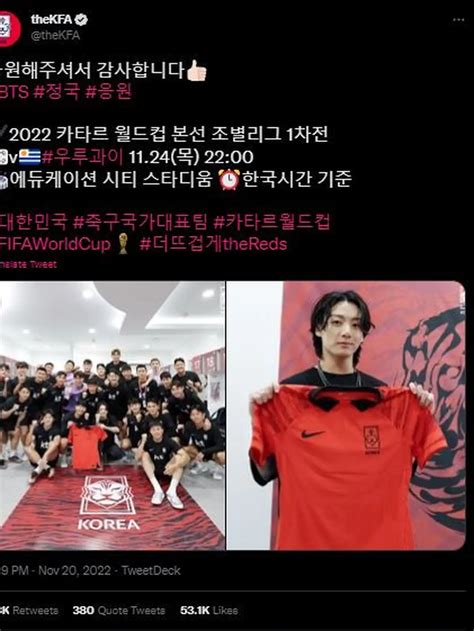 Timnas Korsel Semringah Dikunjungi Jungkook Jelang Piala Dunia 2022