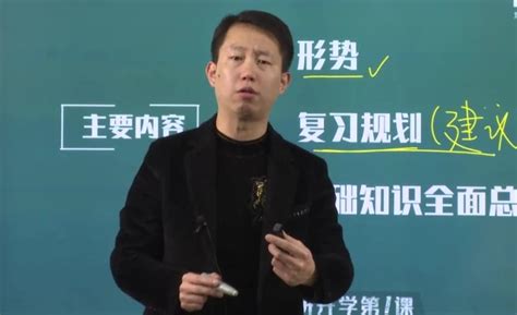 2025考研张宇基础30讲网盘 他的全套考研数学 哔哩哔哩