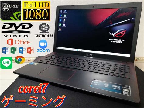 ASUS fx50j ハイエンドモデル 高級感溢れるデザイン 高性能ゲーミングノート corei7 メモリ8GB SSHD1TB fullHD ...