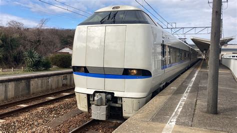 特急サンダーバード20号 車窓 和倉温泉→金沢 七尾線 和倉温泉1014発大阪行 Youtube