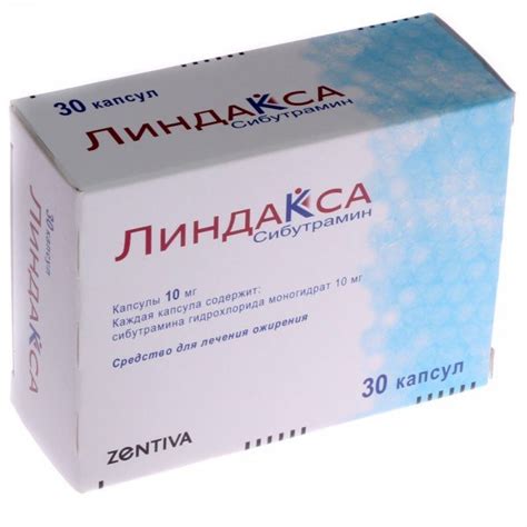 Таблетки для похудения рейтинг самых эффективных и безопасных ...