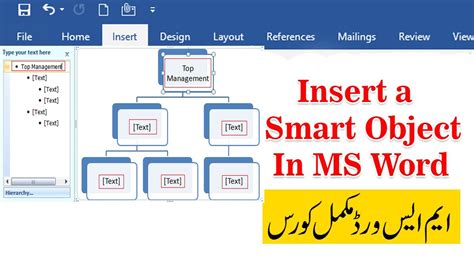 How To Insert Smartart In Ms Word Youtube