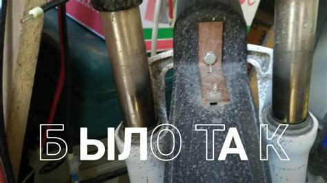 Крепление переднего крыла велосипеда - YouTube