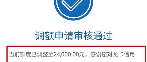 618继续疯狂提额！建行信用卡放水，下卡两年首次提额3万！信用卡什么值得买