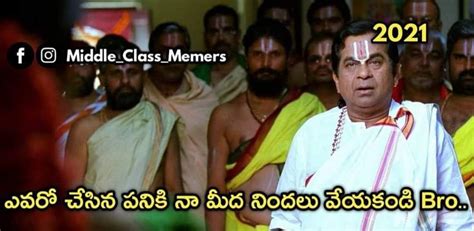 Telugu Meme Templates Telugu Funny Memes Telugu Memes Telugu