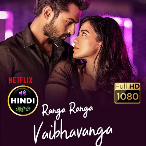 FilmyTadka RANGA RANGA VAIBHAVANGA 2022 NEW RELEASED SOUTH INDIAN