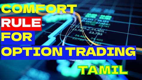 Comfort Rule For Option Trading In Tamil Intraday Options Trading