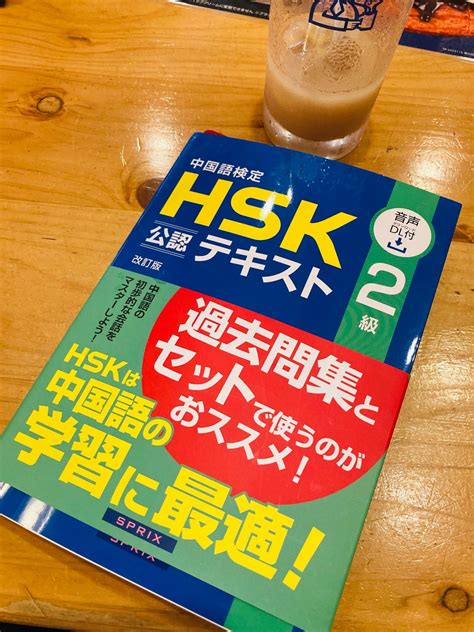 「努力は に勝てない」 うっしーブログ