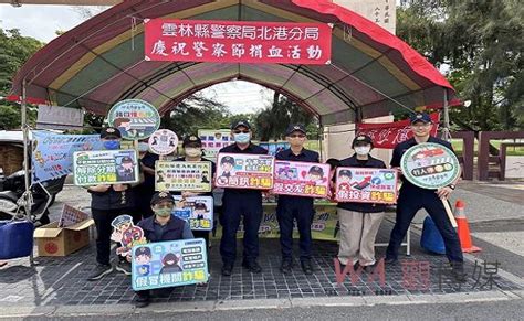 觀傳媒 雲嘉南新聞 警察節將至 北港警捐血做公益 結合在地企業店家做伙做愛心