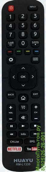 Купить пульт HUAYU RM-L1335 пульт для телевизоров, пульт купить ...