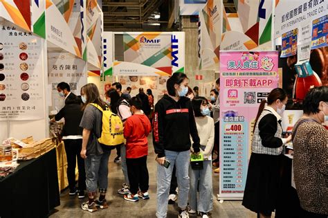 今年mif“澳門中小企業展區”增一倍展位 500元優惠價參展 澳門特別行政區政府入口網站