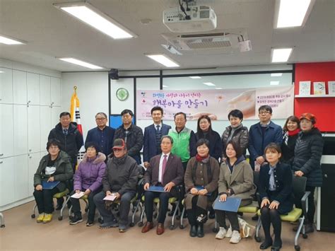 고양시 화정2동 ‘사랑과 나눔이 넘치는 행복마을 만들기 시정일보