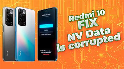 Redmi 10 NV Data is corrupted Решение YouTube