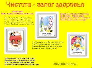 Раз ступенька, два ступенька: января 2013