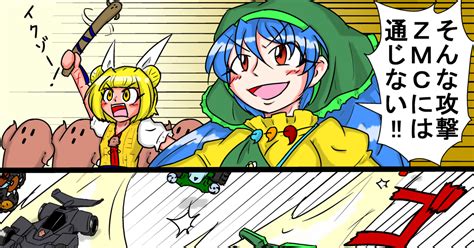 東方小四駆 絶対負けないセラミック スター21のマンガ 東方project ミニ四駆 埴安神袿姫 Pixiv