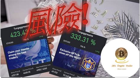 緊急！🆘 巨大收益🤑🤑 比特幣再次插針 危險訊號？以太坊新高後穩步上行 回落風險？ 元宇宙 Dot🚀持續新高🚀 Btc Eth Doge