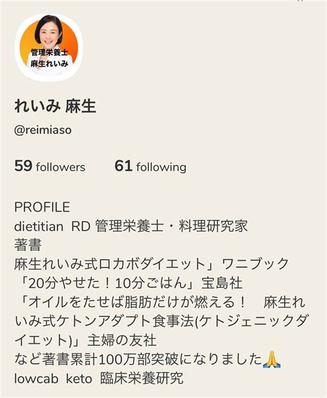 麻生れいみさんのインスタグラム写真 麻生れいみinstagram「clubhouse、はいりました。 ふらふらパトロール中、ぜひ繋がり