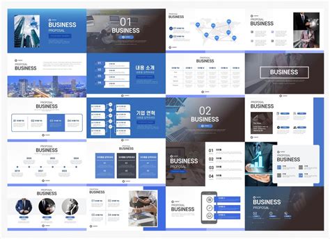 비즈니스 Ppt 템플릿 양식 다운로드 Ppt 샘플