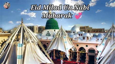 Eid Milad Un Nabi Status 2022 12 Rabi Ul Awwal Status Rabi Ul Awwal