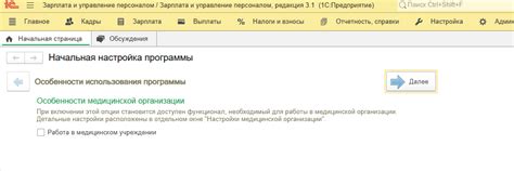 Цена аренды 1С ЗУП Фреш от 621 руб в месяц – купить 1С Зарплата и ...