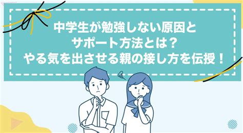 高校進学率の推移と最新動向【2024年版】地域差や進路選択の多様化 【公式】id学園高等学校生徒の個性を日本で1番大切にする通信制高校