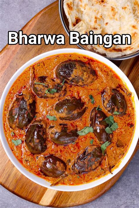 Bharwa Baingan Stuffed Eggplant Curry Recipe Recipes Vegetarian