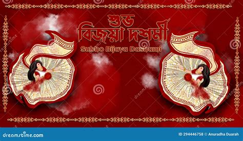 Vijaya Dashami Greetings Poster Royalty-Free Stock Image ...