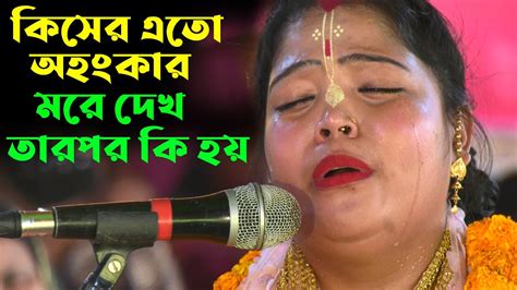 জীবনের দাম কতটুকু মরে দেখ তারপর কি হয় লক্ষ মানুষ কেঁদেছে অঞ্জলি