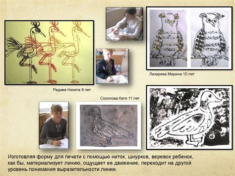 Печатная графика. «Гравюра на картоне» - презентация онлайн