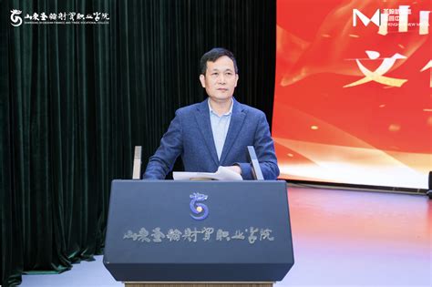 山东圣翰财贸职业学院举办文化宣讲团启动仪式暨首场专题报告会 山东圣翰财贸职业学院