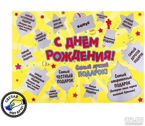 Как оригинально поздравить начальницу с днем рождения на работе: 12 ...