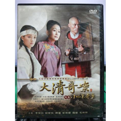 挖寶二手片 S522 正版dvd 大陸劇【大清奇案 小白菜奇案 全33集6碟】 李保田 劉家良 陳瑾直購價 挖寶二手片 Iopen