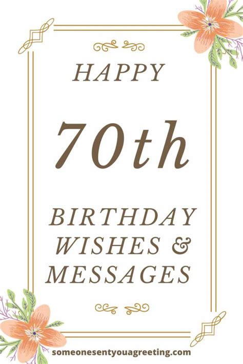 Happy 70th Birthday Wishes and Messages - Someone Sent You A Greeting