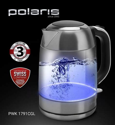 Купить электрический чайник Polaris 1711CGLD, Металл/стекло по низкой ...