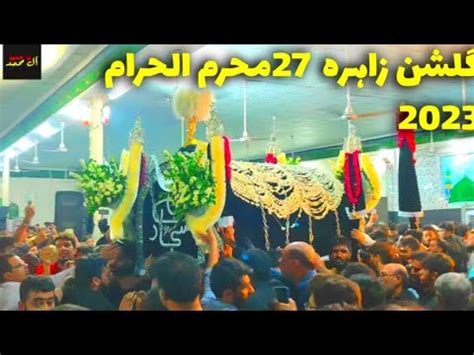 Muharram Gulshan E Zahara Baramdagi Taboot Imam Sajjad A S