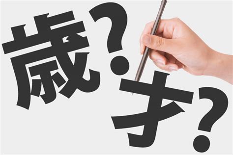 「業種」「職種」「職業」の意味と違い 社会人の教科書