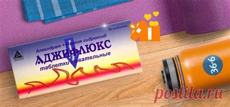 Самые лучшие таблетки от язвы желудка и двенадцатиперстной кишки ...