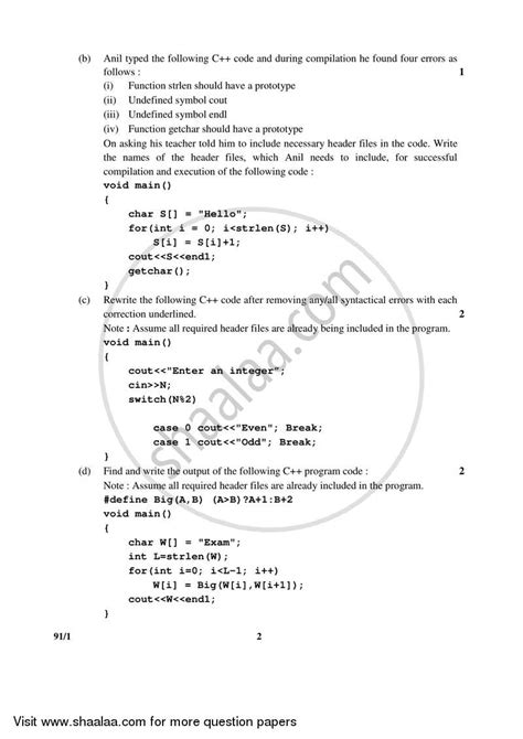 Computer Science Python 2016 2017 Commerce English Medium Class 12