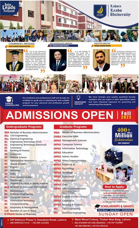 Lahore Leads University BBA BS MBA Ms M Phil BEd LLB Pharm D