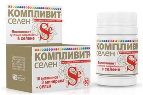 Витамины с селеном и цинком: названия, показания к применению, отзывы