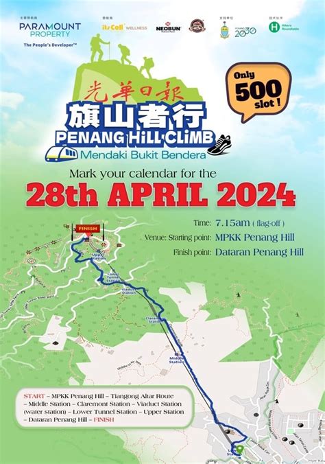 Penang Hill Climb 2024 旗山者行 Howei Online Event Registration