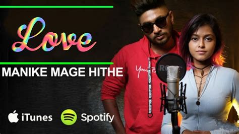 Manike Mage Hithe Oruwa Nari Manohari Hindi Rap Song Official