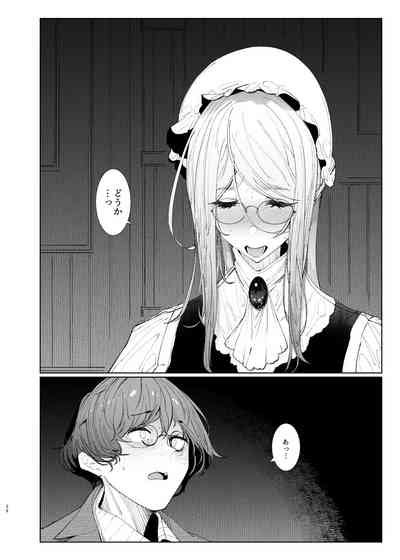 Shinshi Tsuki Maid No Sophie San Nhentai Hentai Doujinshi And Manga